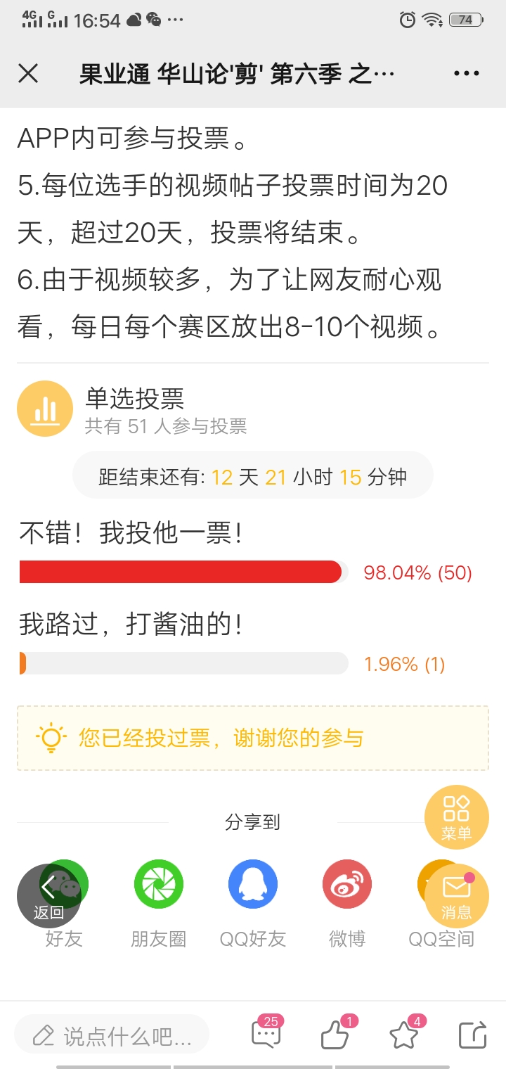wechat_upload164361928861f7a3d8e8a63