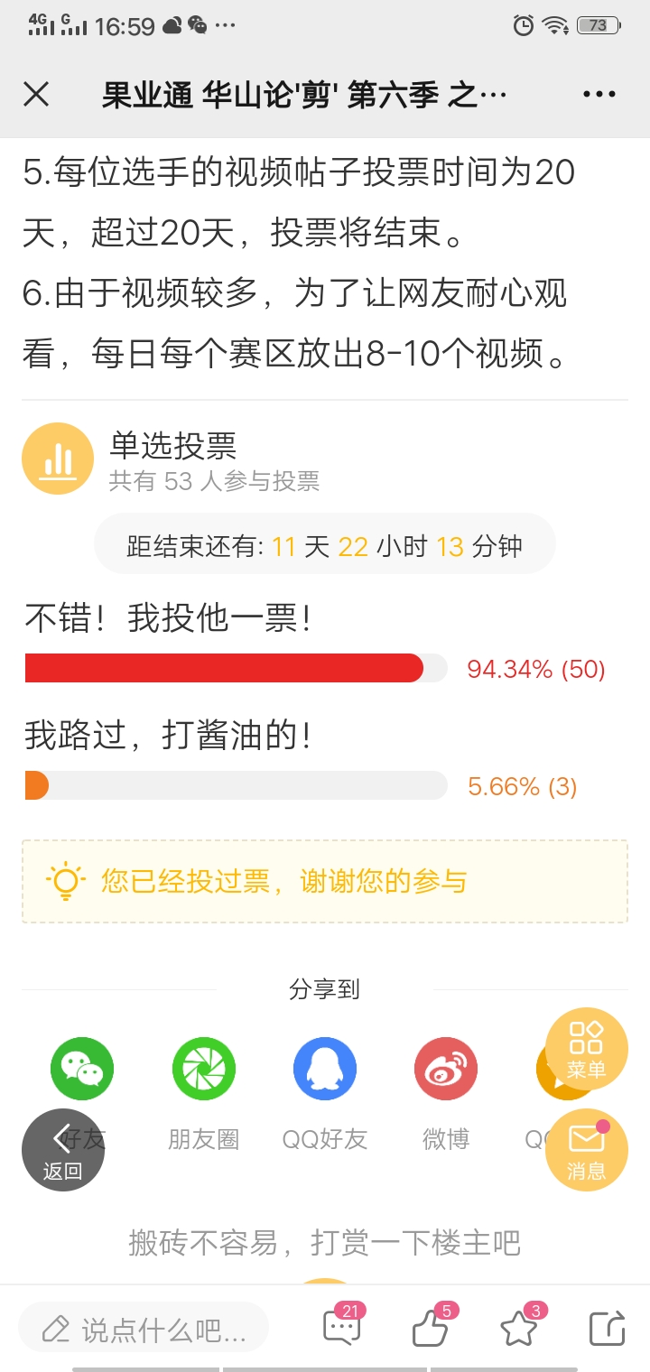 wechat_upload164361961561f7a51fe792c