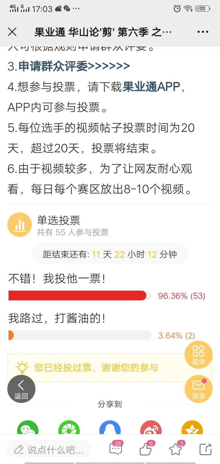 wechat_upload164361989961f7a63b7a090