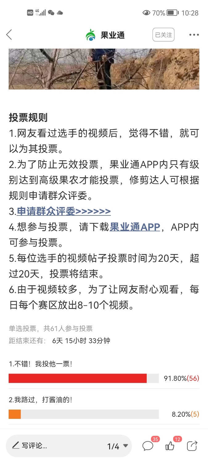 Screenshot_20220131_222836_com.appbyme.app146819.jpg