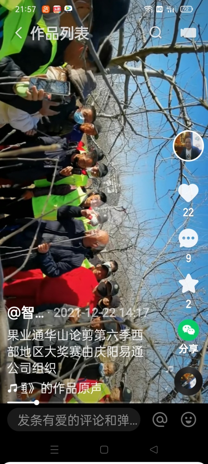 Screenshot_2022-01-27-21-57-58-04.jpg