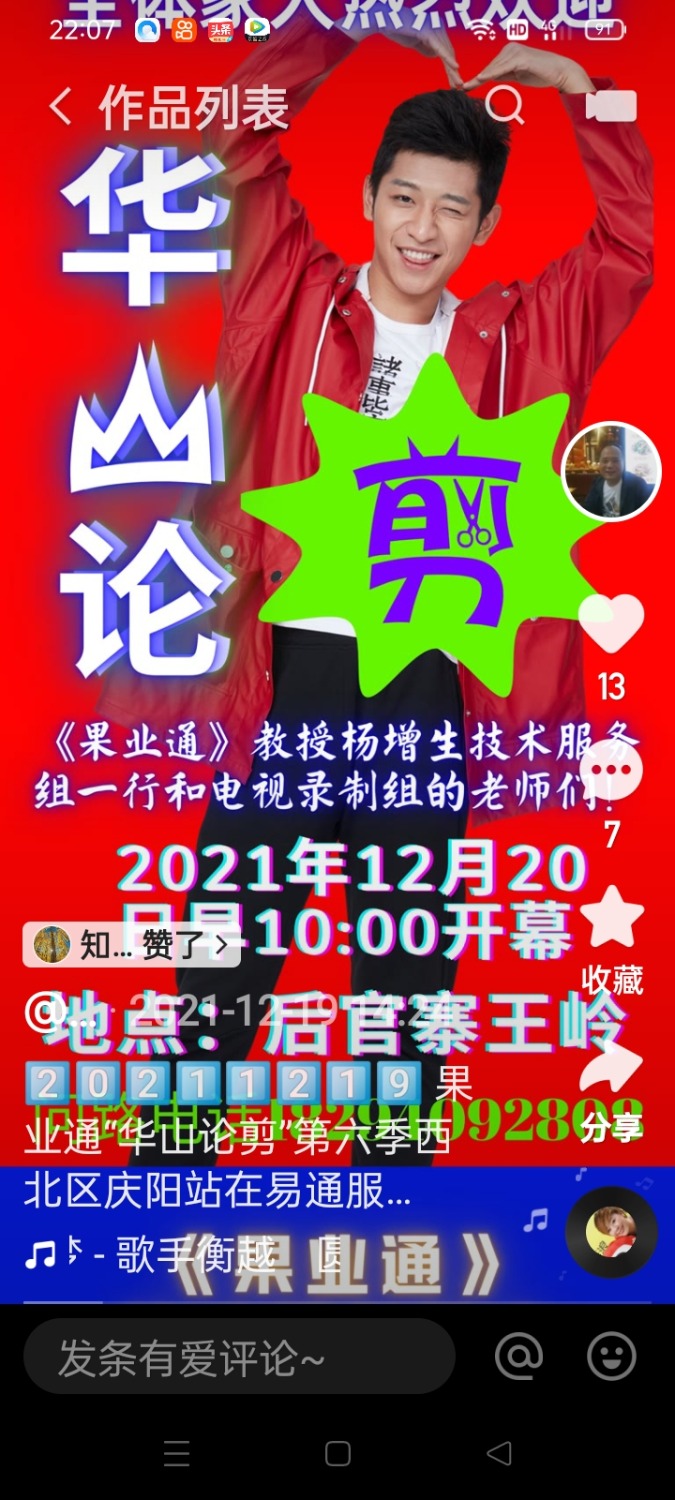 Screenshot_2022-01-27-22-07-10-98.jpg