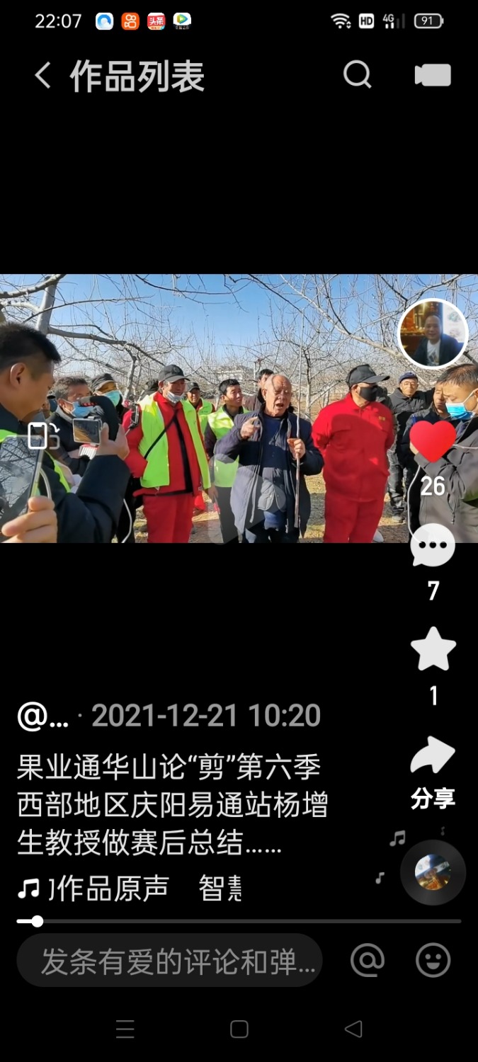 Screenshot_2022-01-27-22-07-39-17.jpg