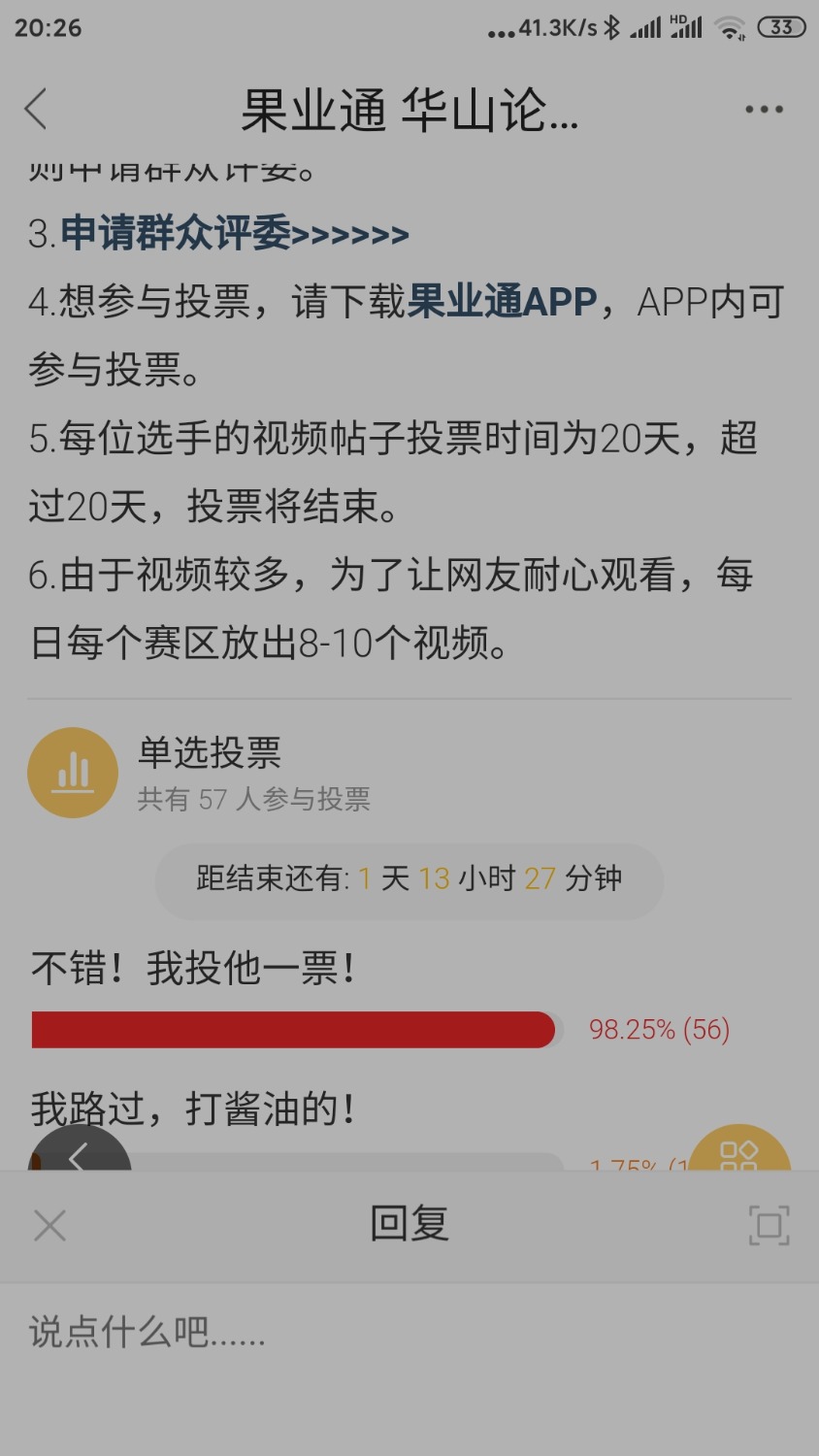 Screenshot_2022-02-02-20-26-07-730_com.appbyme.app146819.jpg