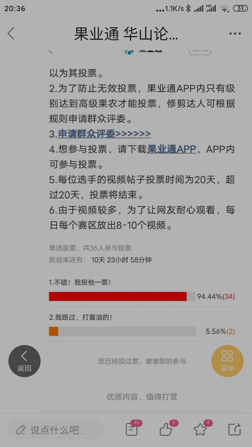Screenshot_2022-02-02-20-36-56-701_com.appbyme.app146819.jpg