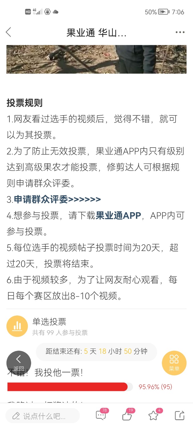 Screenshot_20220203_190604_com.appbyme.app146819.jpg