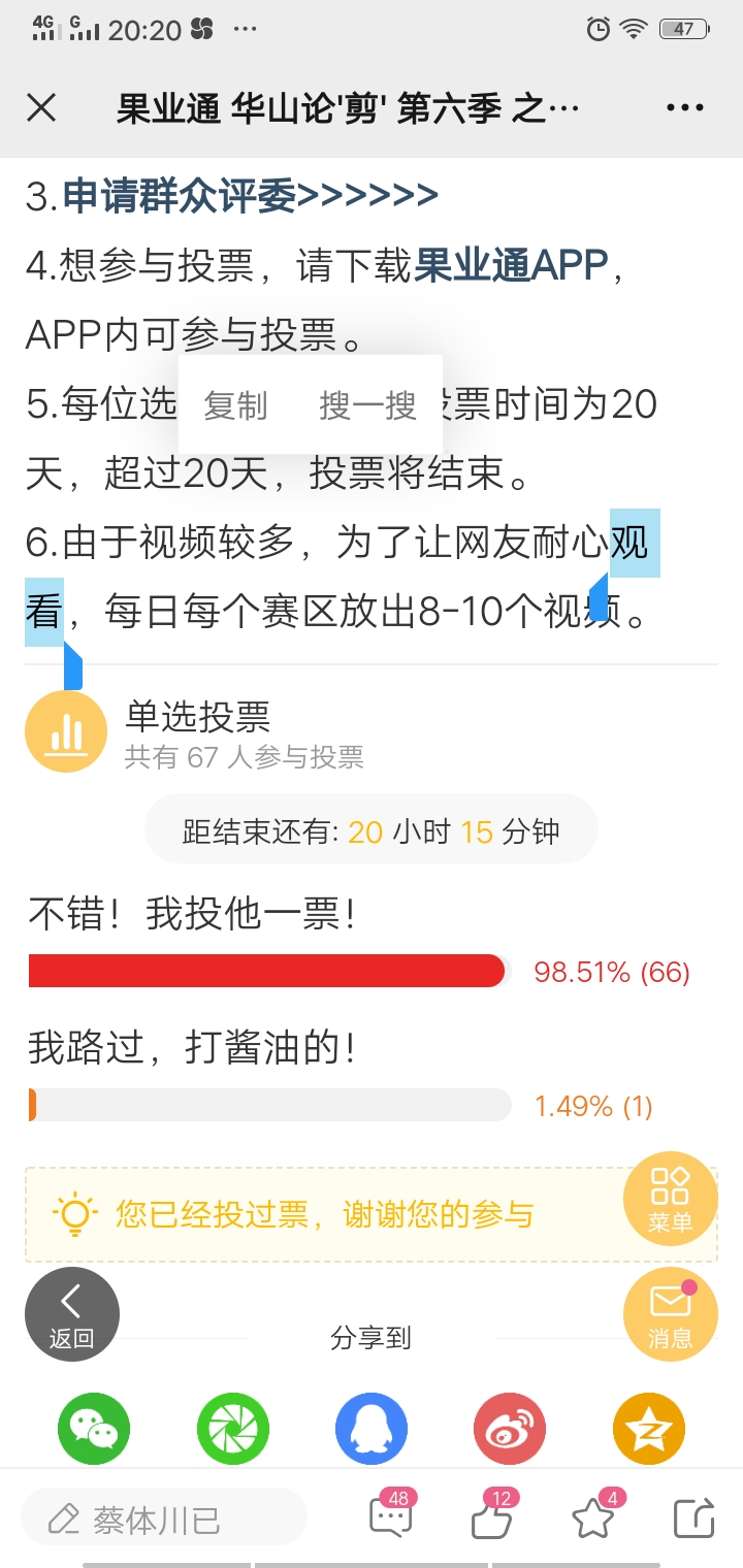 wechat_upload164389086761fbc8b357e26