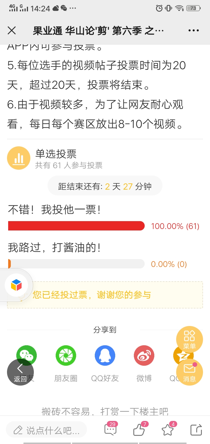 wechat_upload164395589261fcc6b47e523