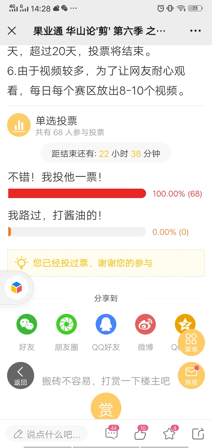 wechat_upload164395616061fcc7c01e193