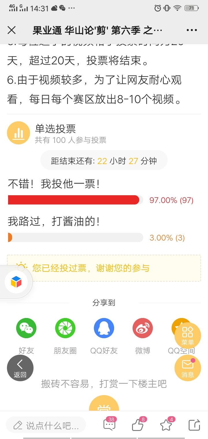 wechat_upload164395635861fcc886f3a0a
