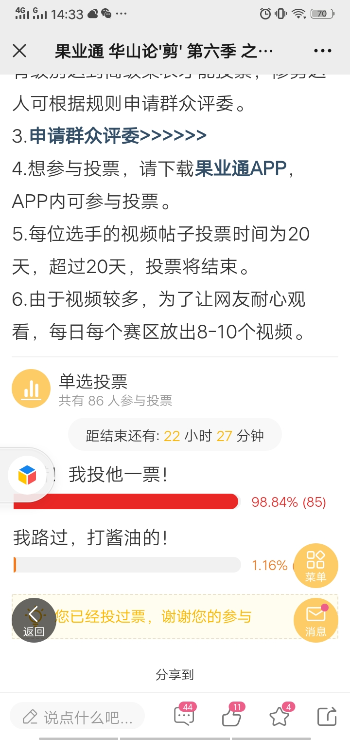 wechat_upload164395646161fcc8ed2c0b5