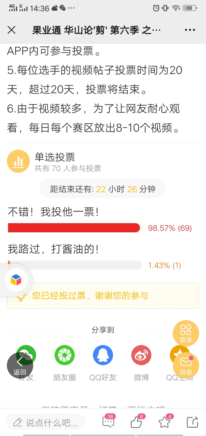 wechat_upload164395662361fcc98fb1a3e