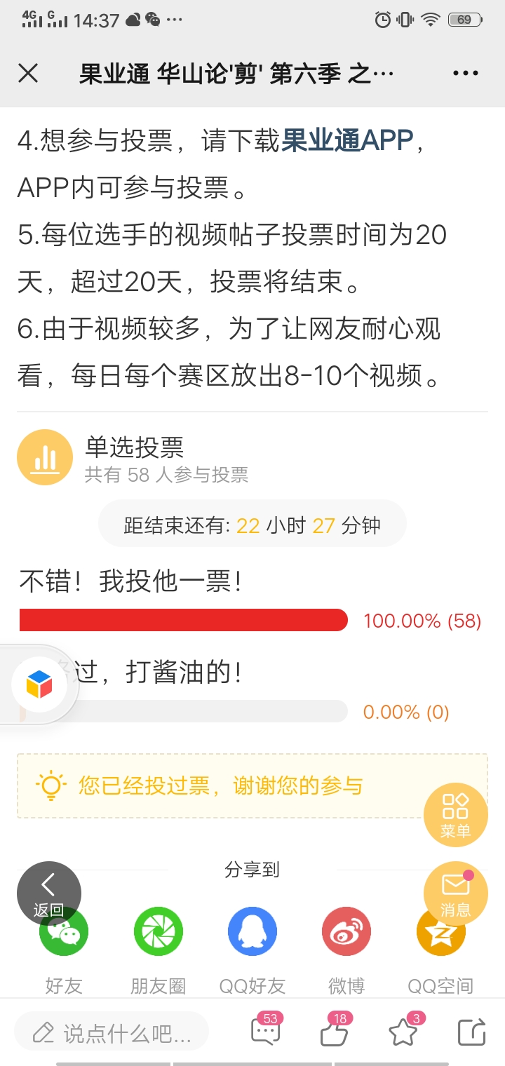 wechat_upload164395677061fcca220c40e