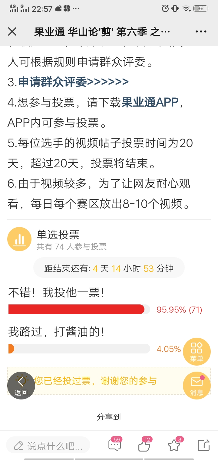 wechat_upload164398691861fd3fe64665a
