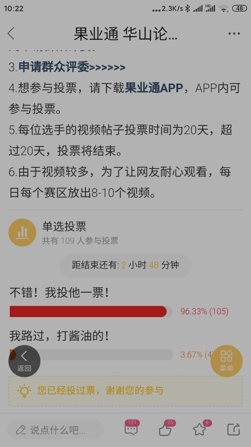 Screenshot_2022-02-05-10-22-47-657_com.appbyme.app146819.jpg