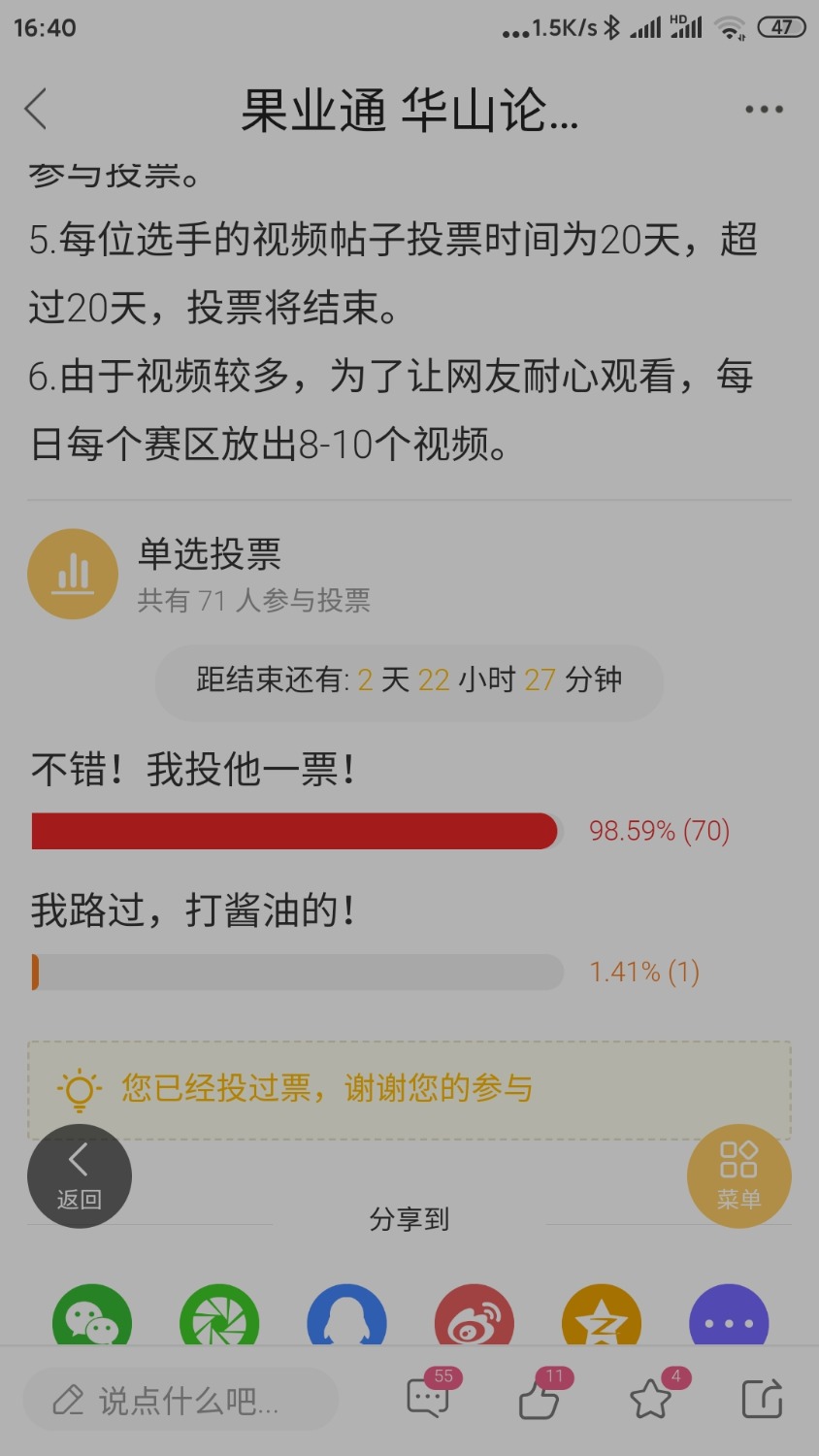 Screenshot_2022-02-05-16-40-29-674_com.appbyme.app146819.jpg