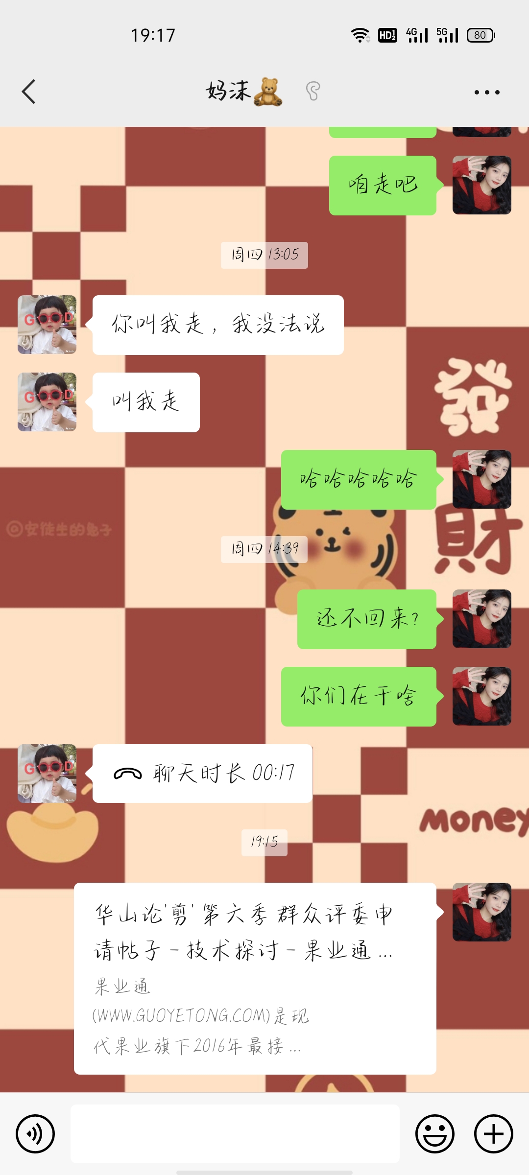 wechat_upload164405987861fe5ce645539