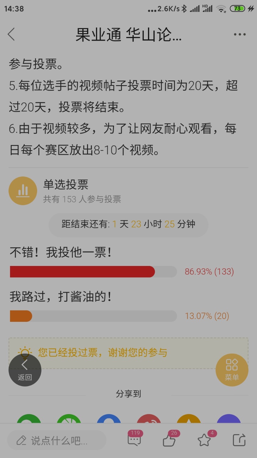 Screenshot_2022-02-07-14-38-04-260_com.appbyme.app146819.jpg