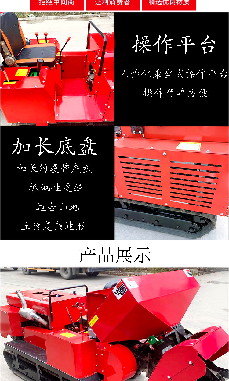 履带开沟施肥机_07.jpg
