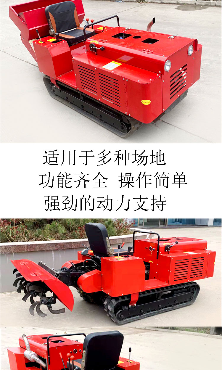 履带开沟施肥机_09.jpg