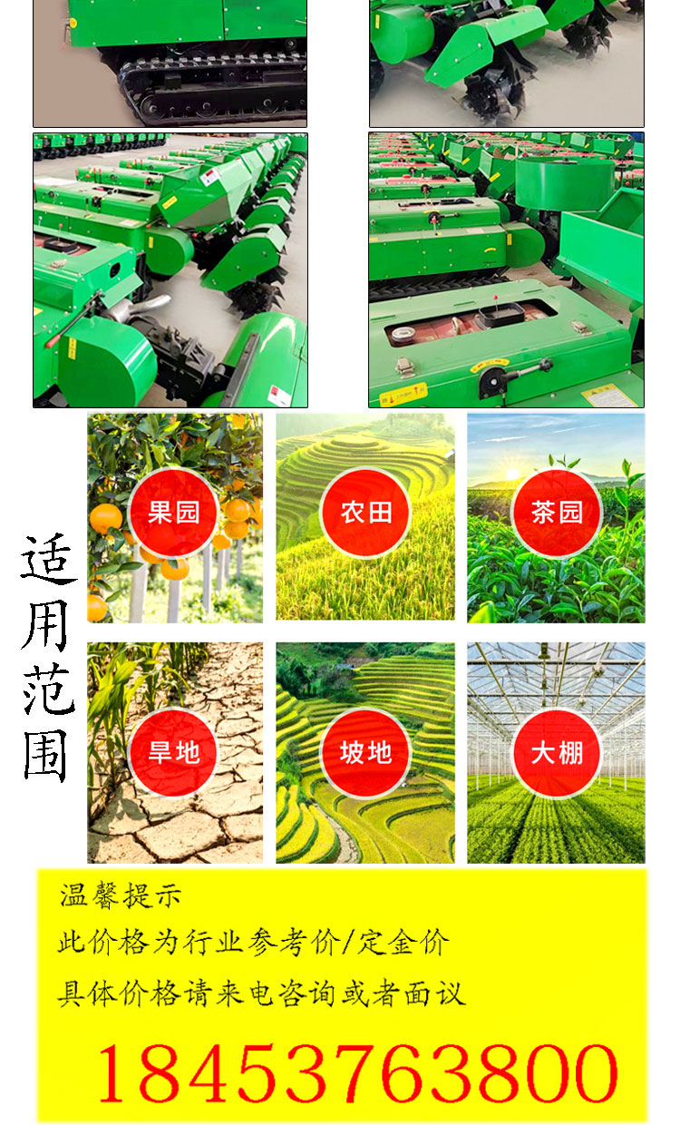 35马力履带田园管理机_10.jpg