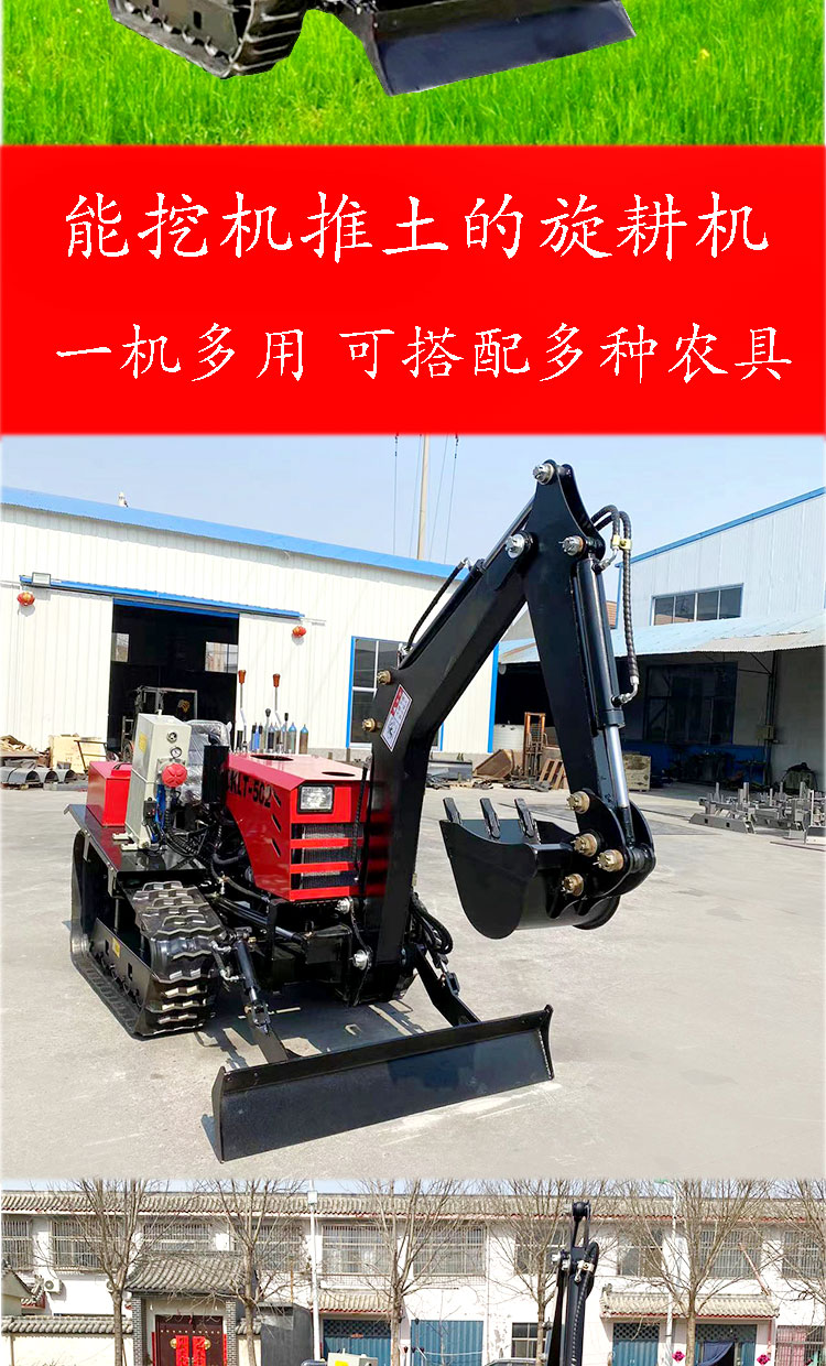 50马力履带拖拉机_02.jpg