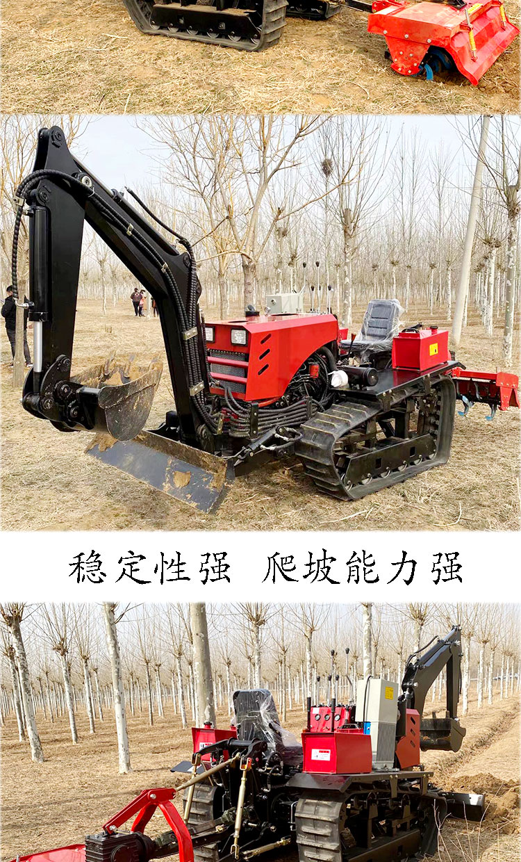 50马力履带拖拉机_06.jpg