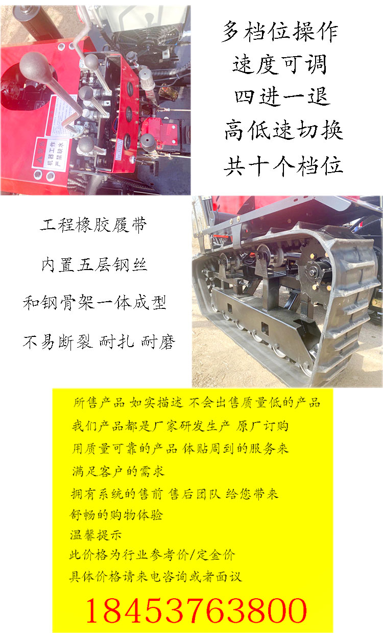 50马力履带拖拉机_10.jpg