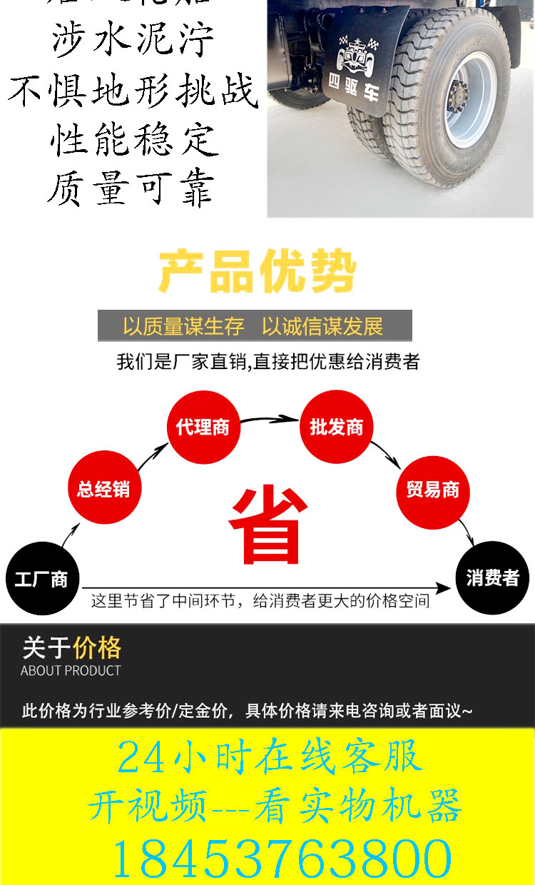 拖拉机_10.jpg