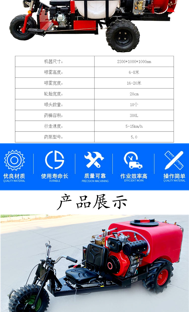 汽油打药机_04.jpg