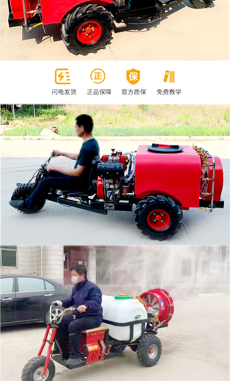 汽油打药机_07.jpg
