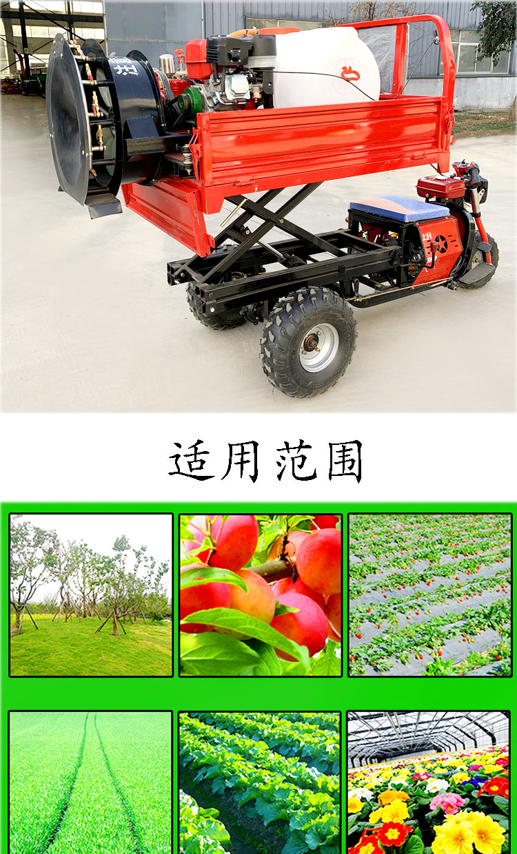 汽油打药机_09.jpg