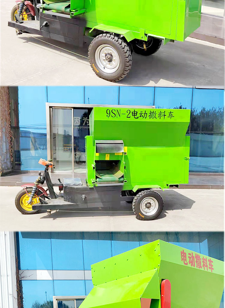 畜牧养殖撒料车_07.jpg