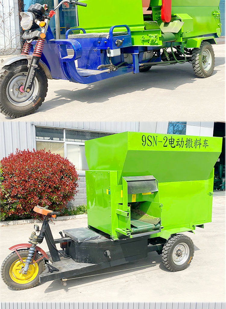 畜牧养殖撒料车_08.jpg