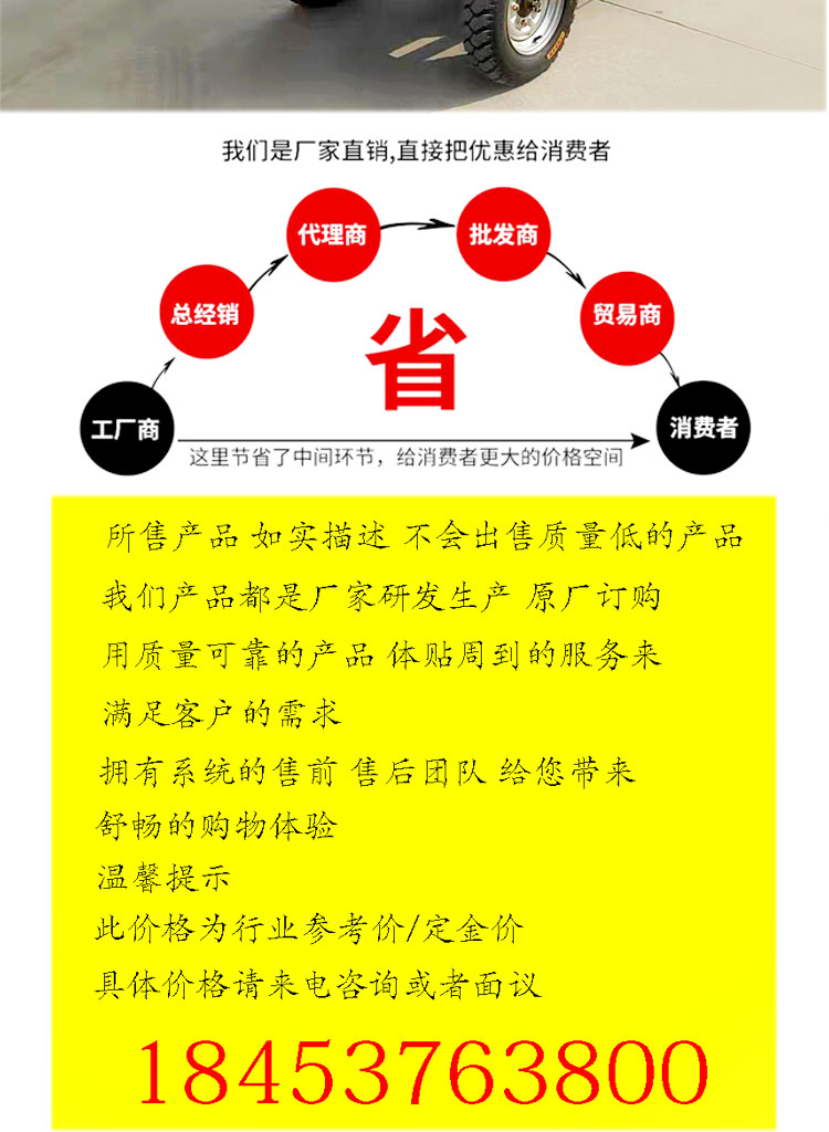 畜牧养殖撒料车_10.jpg