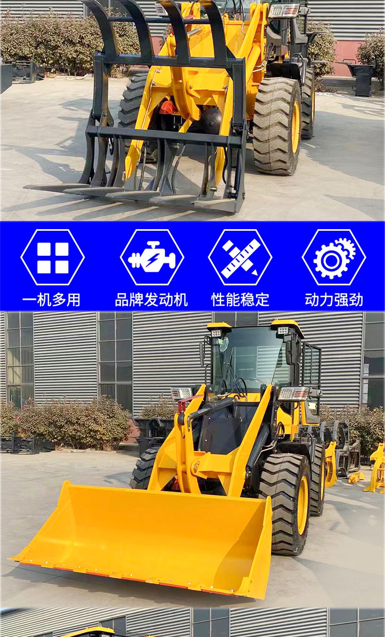 装载机_03.jpg