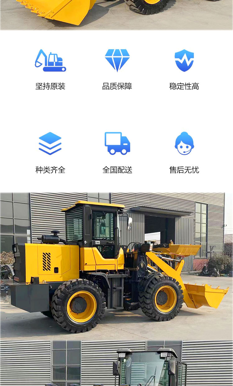 装载机_02.jpg