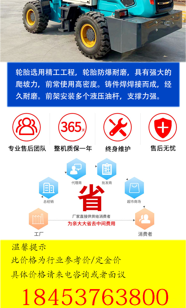 装载机_10.jpg
