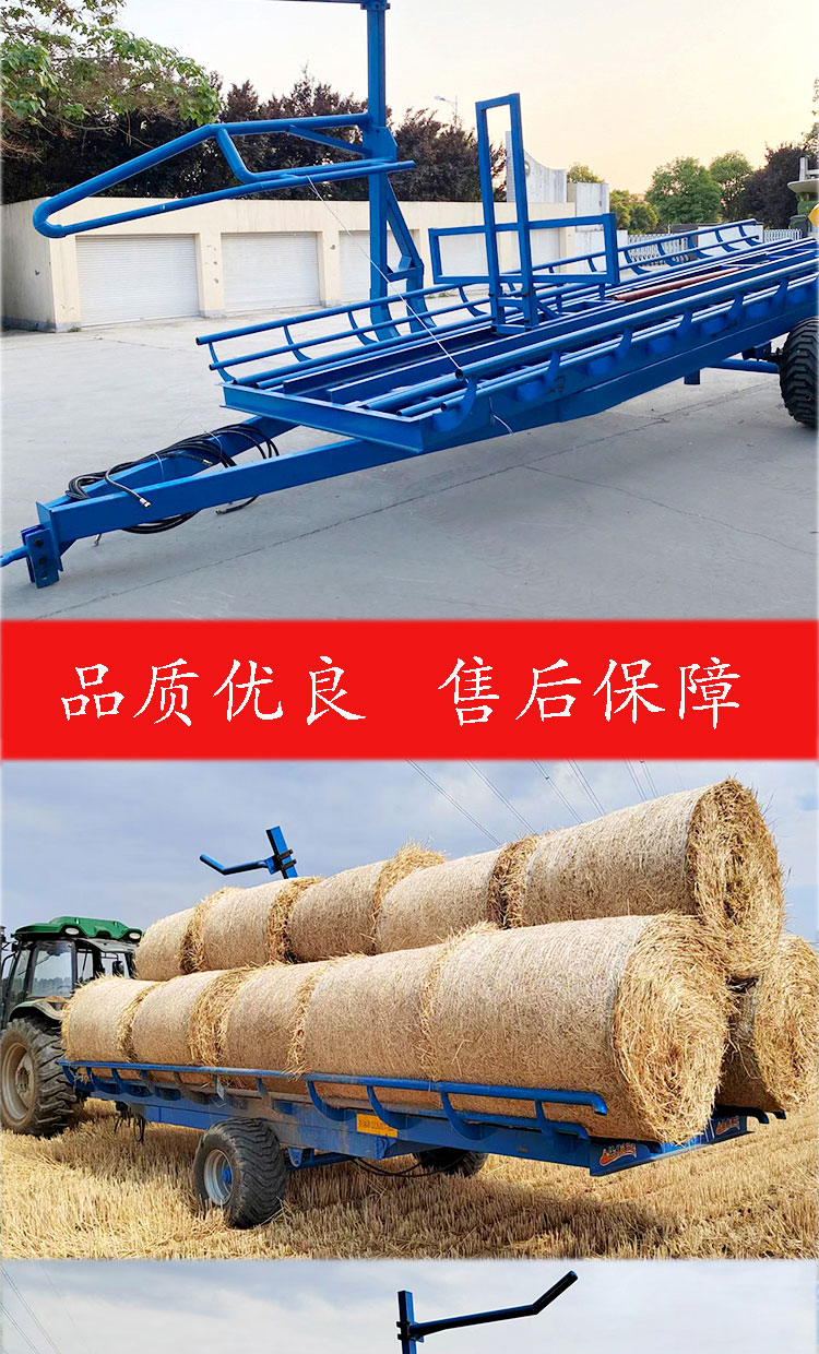 草捆装车自卸一体机_05.jpg