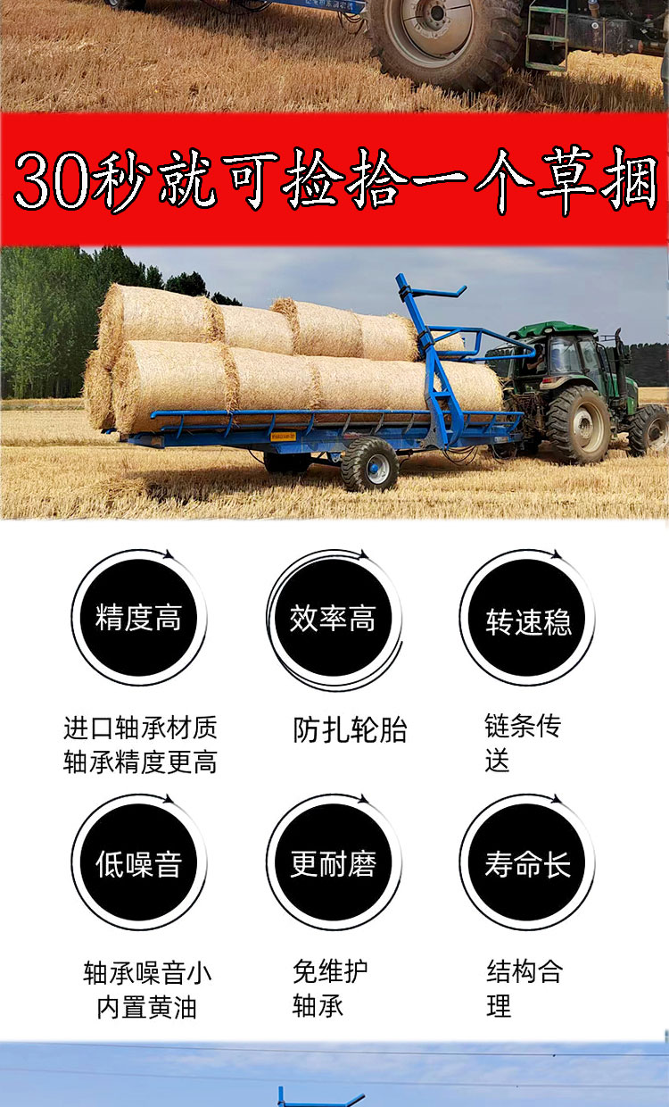 草捆装车自卸一体机_07.jpg