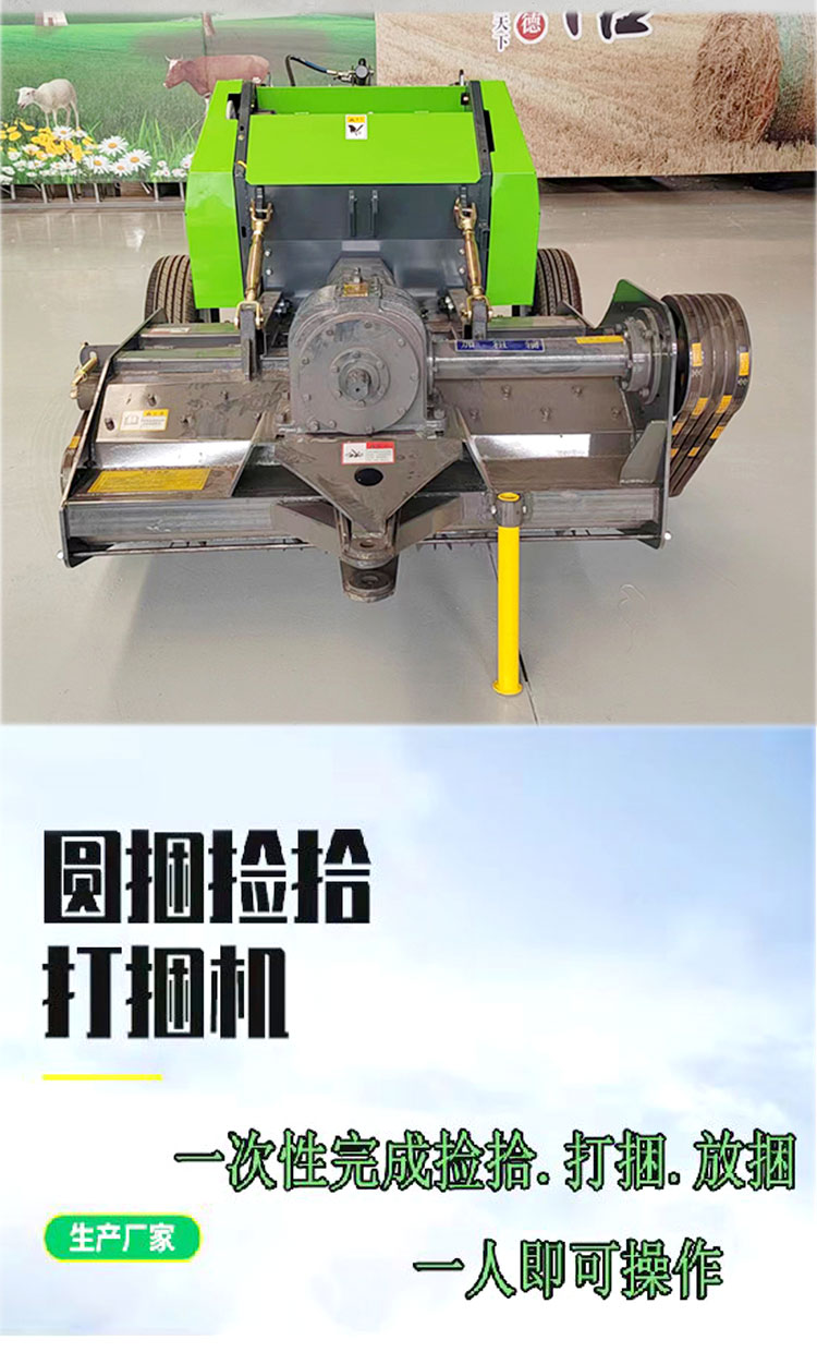 小型秸秆打捆机_03.jpg