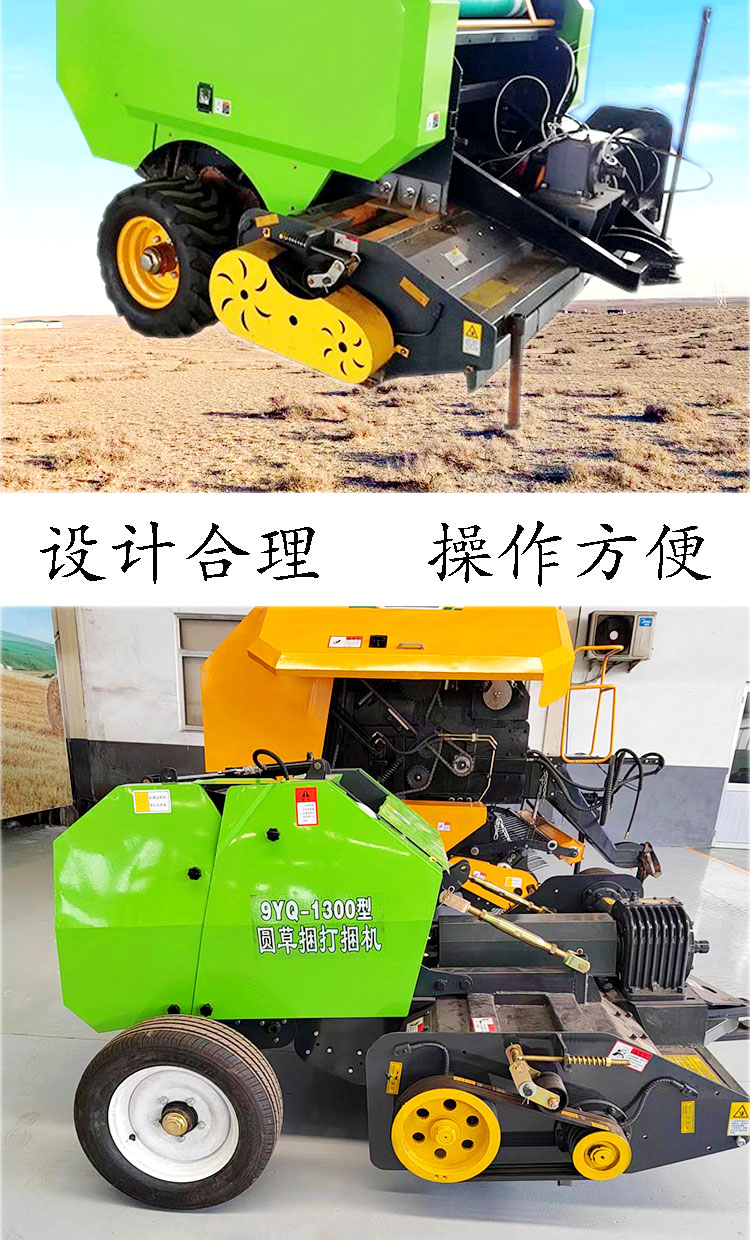 小型秸秆打捆机_02.jpg