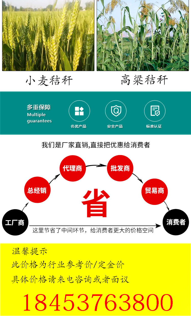 小型秸秆打捆机_10.jpg