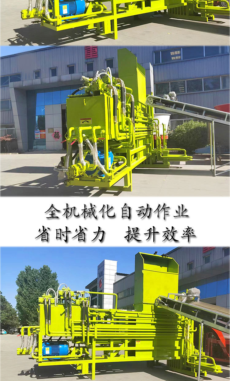 液压打包机_03.jpg