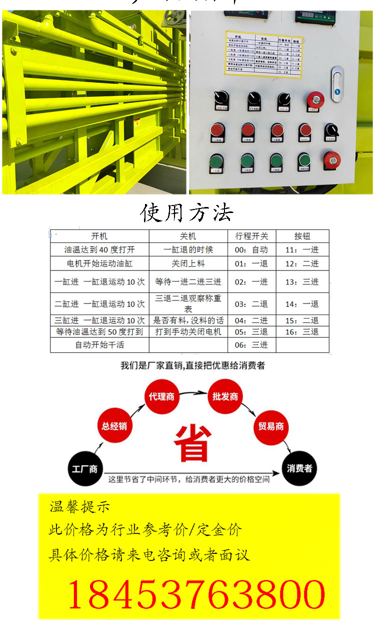 液压打包机_10.jpg