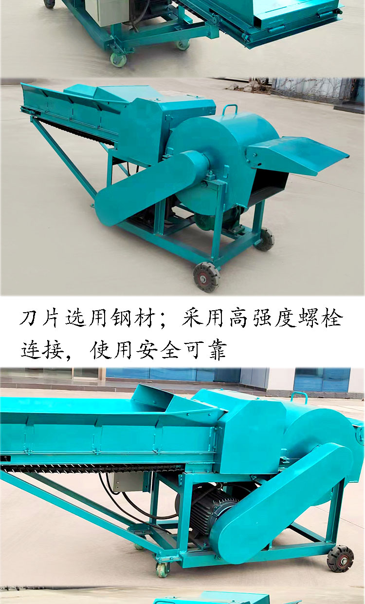 铡草揉丝机_07.jpg