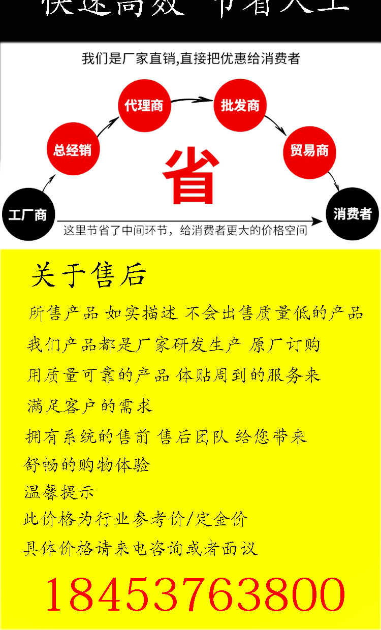 铡草揉丝机_10.jpg