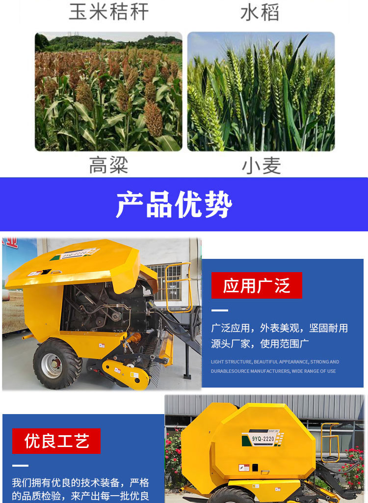 畜牧养殖大型打捆机_03.jpg
