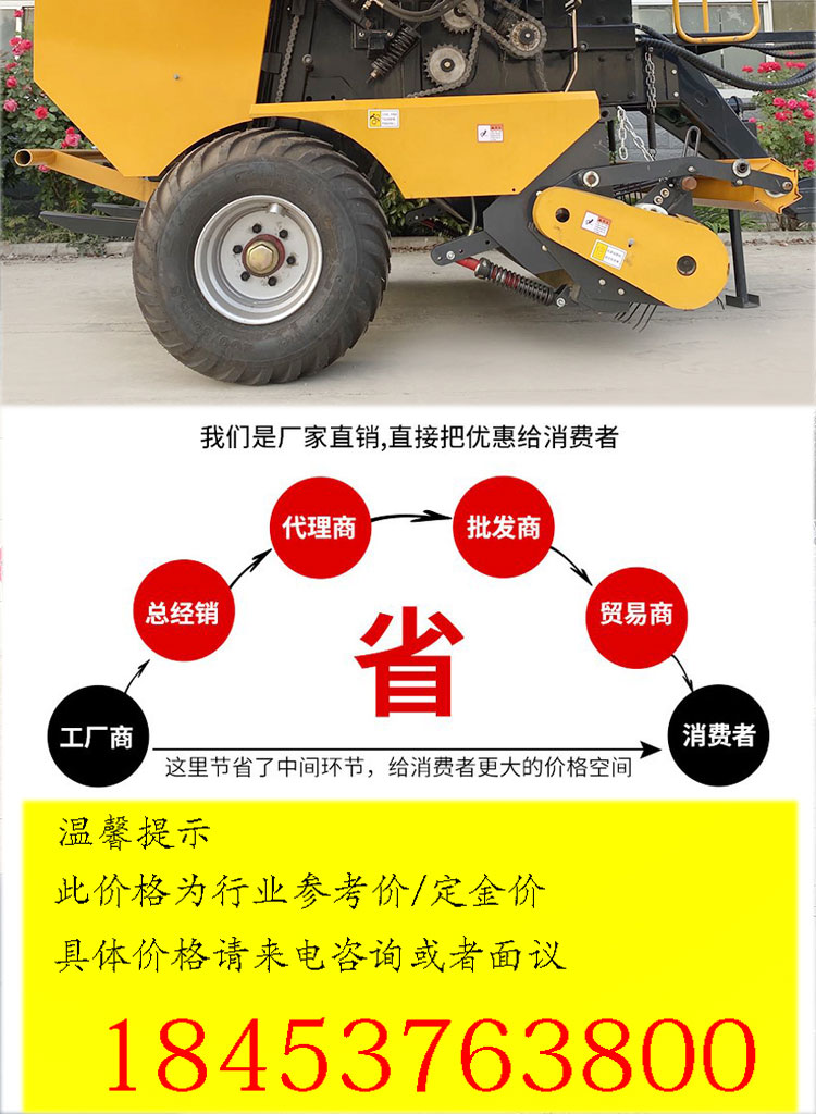 畜牧养殖大型打捆机_10.jpg