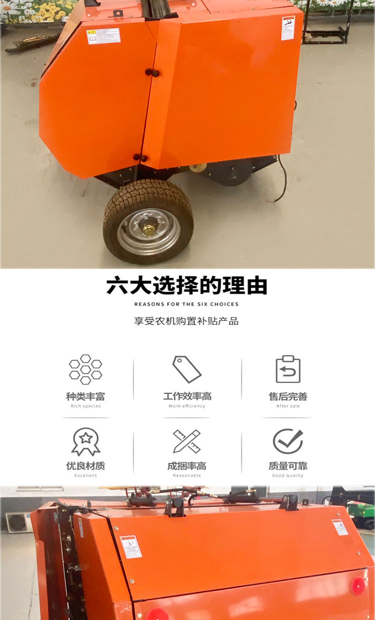 秸秆打捆机_03.jpg